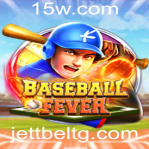 Descobrindo BaseballFever: Um Mergulho nas Regras e Novidades do Jogo